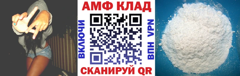 наркота  Новопавловск  АМФ Premium 