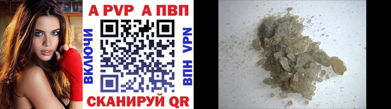 APVP мука  закладки  Новопавловск 