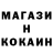 Метадон кристалл Eddy Moore