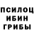 Альфа ПВП мука Memelord 3