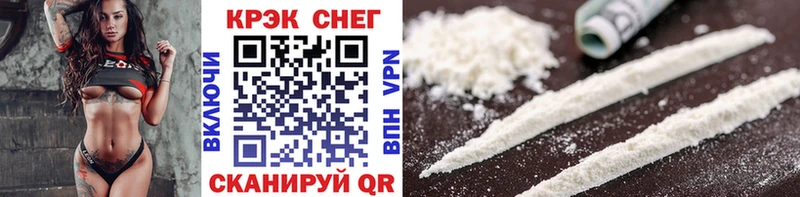 Cocaine 97%  где найти   Новопавловск 
