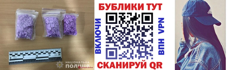 купить наркоту Новопавловск kraken рабочий сайт ЭКСТАЗИ DUBAI