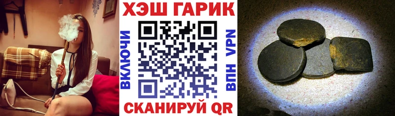 Гашиш AMNESIA HAZE  OMG ТОР  Новопавловск 