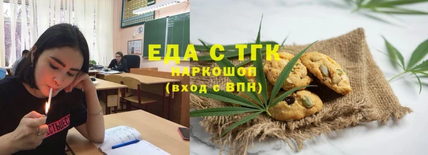 таблы Балабаново