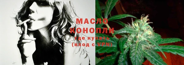 гашишное масло Балахна