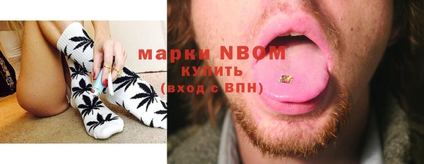 герыч Баксан