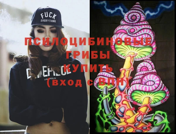 гашишное масло Балахна