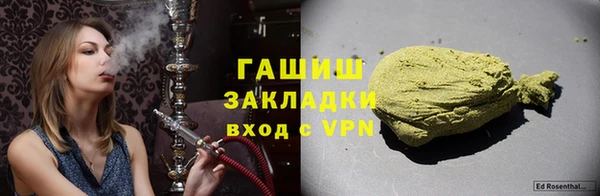 гашишное масло Балахна