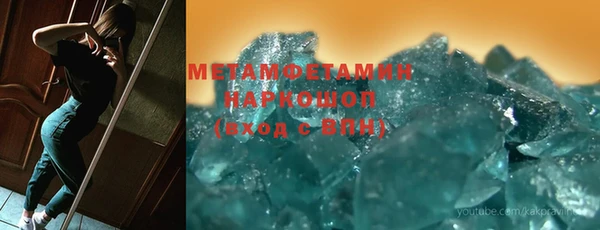 гашишное масло Балахна