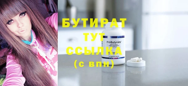 таблы Балабаново