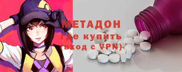 герыч Баксан