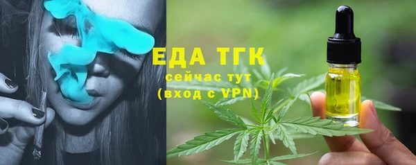 гашишное масло Балахна