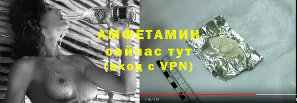 герыч Баксан