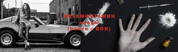 таблы Балабаново