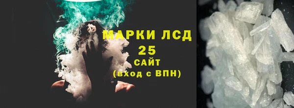 бутират Белокуриха