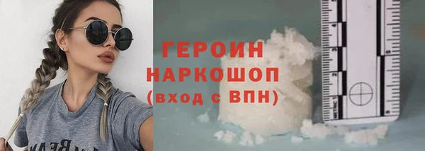 MESCALINE Белоозёрский