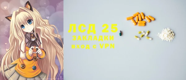 герыч Баксан