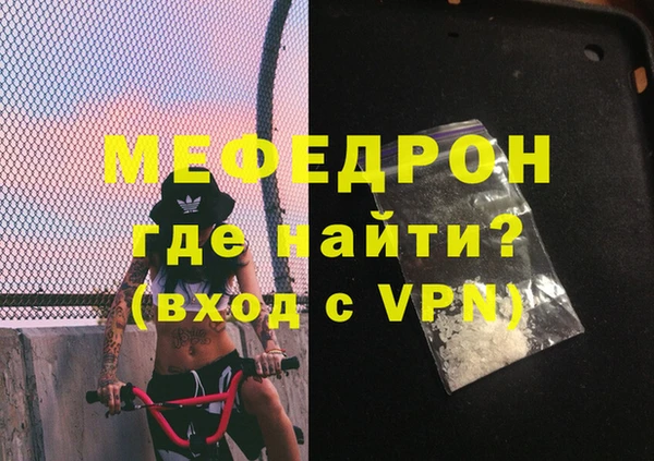 таблы Балабаново