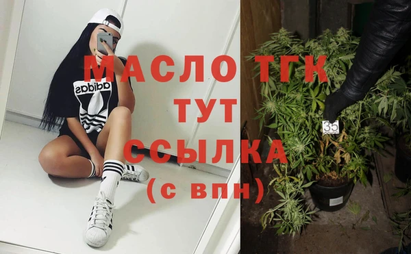гашишное масло Балахна