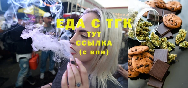 таблы Балабаново