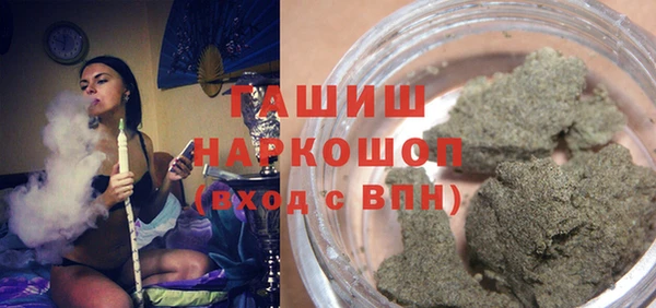 гашишное масло Балахна