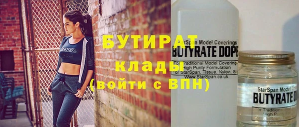 гашишное масло Балахна