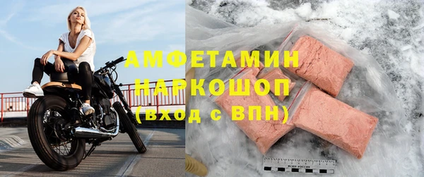 таблы Балабаново