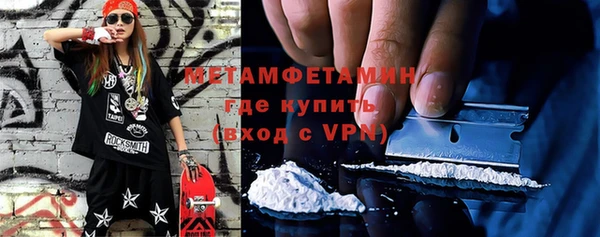 герыч Баксан