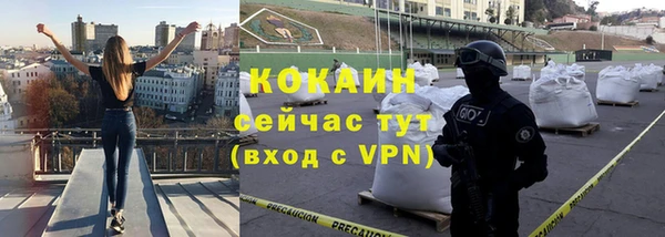 гашишное масло Балахна