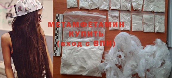 таблы Балабаново