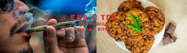 гашишное масло Балахна