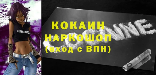 таблы Балабаново
