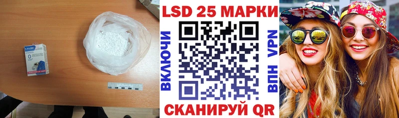 как найти наркотики  Новопавловск  LSD-25 экстази кислота 