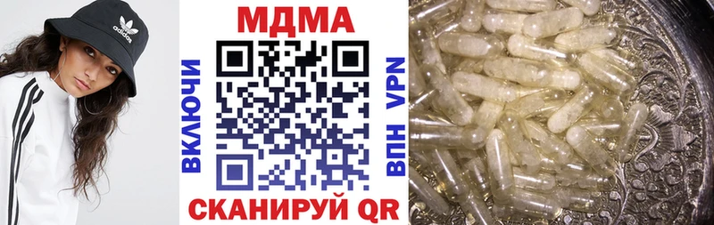 МДМА молли  Новопавловск 