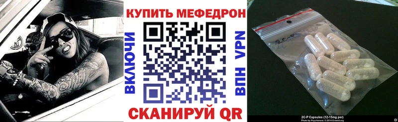 Меф VHQ  KRAKEN сайт  Новопавловск 