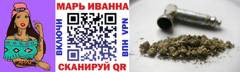 Шишки марихуана LSD WEED Новопавловск