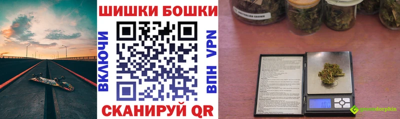 Марихуана планчик  Новопавловск 
